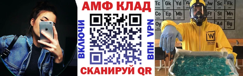 АМФЕТАМИН 98%  мориарти как зайти  Урень  цена  