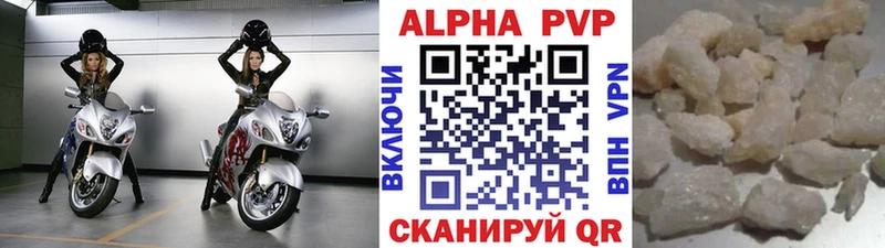 MEGA ссылка  где купить наркотик  Урень  А ПВП СК 