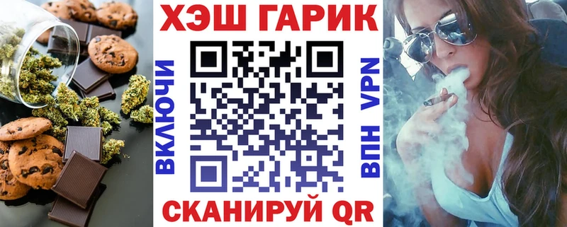 Canna-Cookies конопля  Урень 