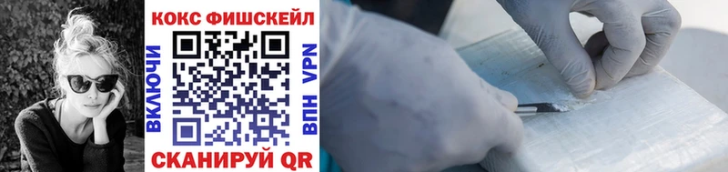 Кокаин 99%  Урень 
