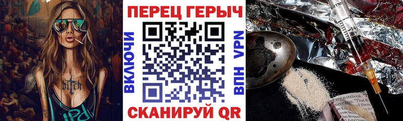 Героин гречка  Урень 