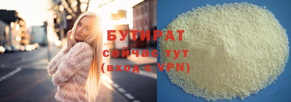 стафф Костерёво
