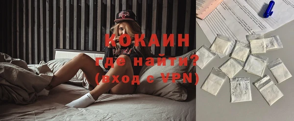 кокаин перу Кодинск