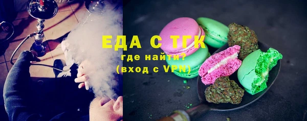 кокаин перу Кодинск