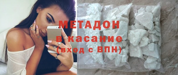 кокаин премиум Корсаков