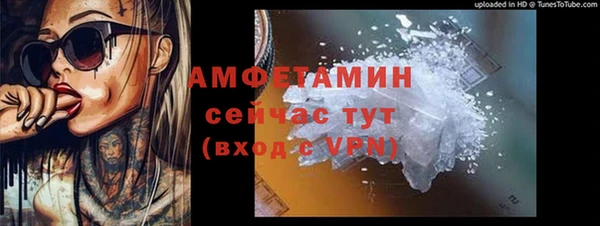 ALPHA-PVP Армянск