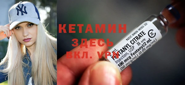 герыч Похвистнево