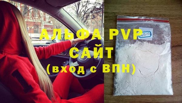 кокаин премиум Корсаков