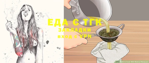 стафф Костерёво