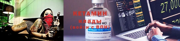 стафф Костерёво