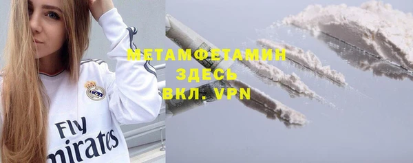 метадон Пикалёво
