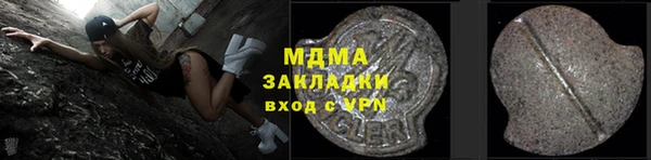 Альфа ПВП Лабытнанги
