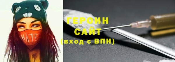 стафф Костерёво