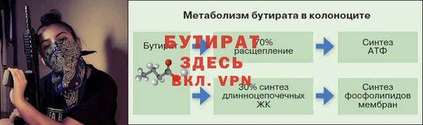 ALPHA PVP Касимов