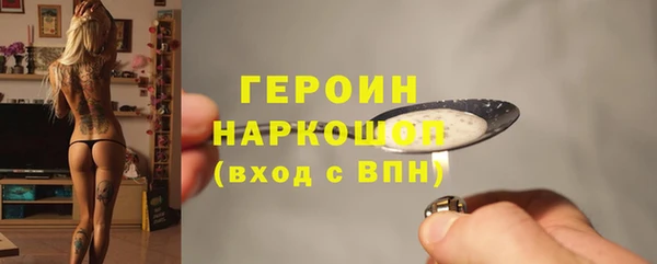 кокаин премиум Корсаков