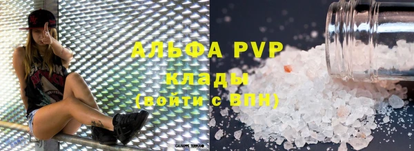 стафф Костерёво