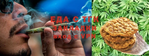 стафф Костерёво