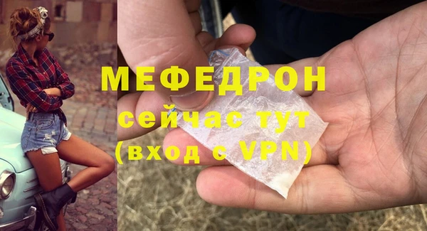 эйфоретик Куйбышев