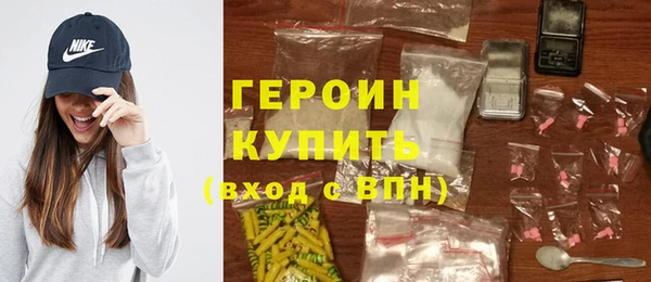 стафф Костерёво
