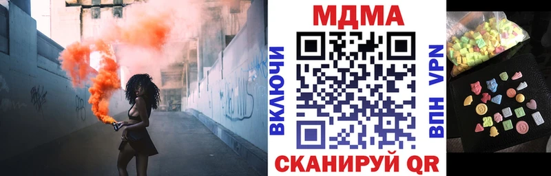 МДМА молли  что такое наркотик  Урень 