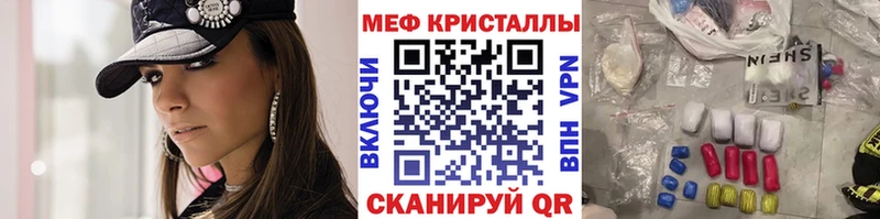 Меф 4 MMC  Урень 