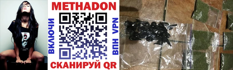 МЕТАДОН белоснежный  kraken ONION  Урень 
