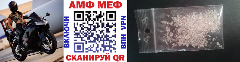 МЕТАМФЕТАМИН мет  ОМГ ОМГ ТОР  Урень 