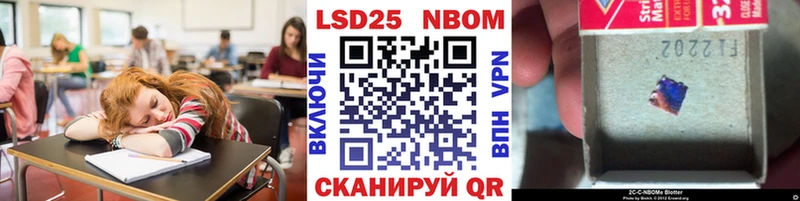 площадка формула  Урень  Марки NBOMe 1,8мг 